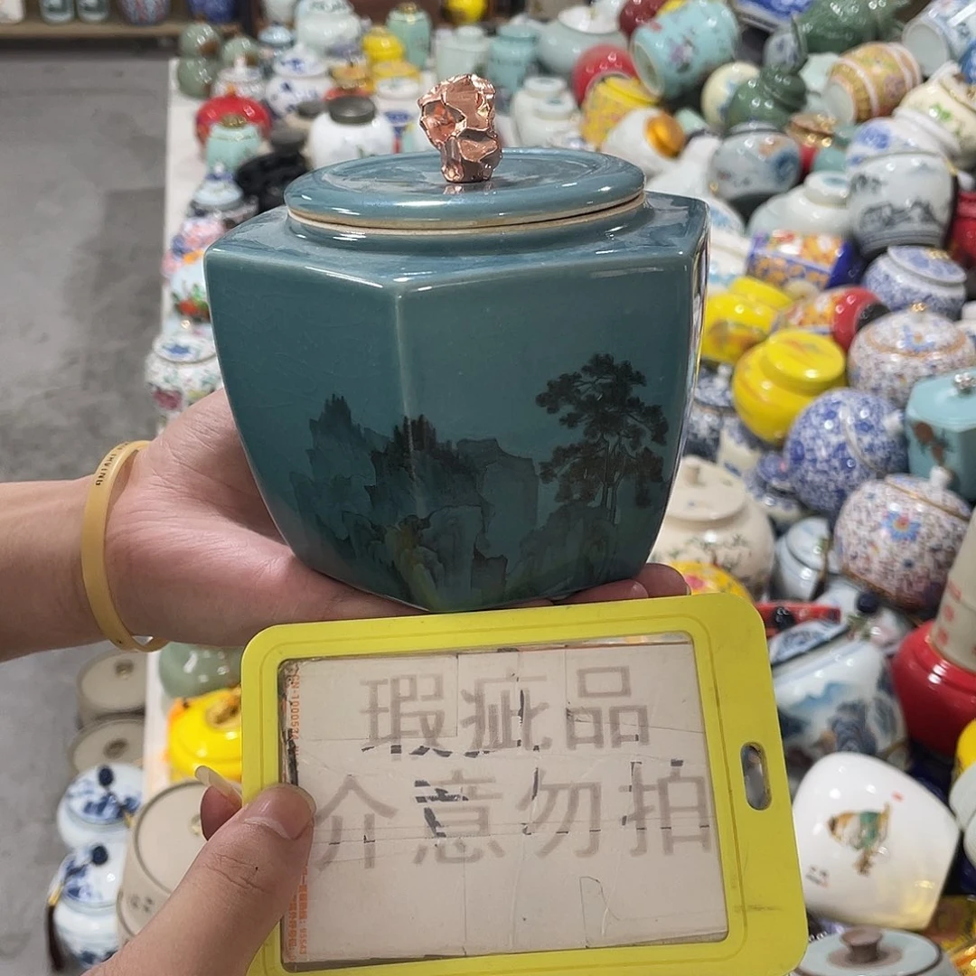 陶瓷罐茶叶罐密封罐