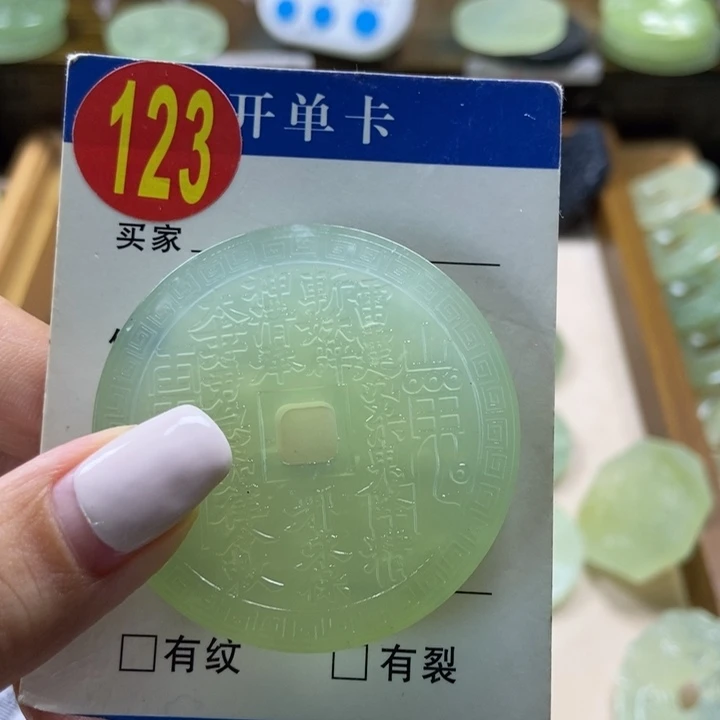 蛇纹石玉未镶嵌挂件淡***绪