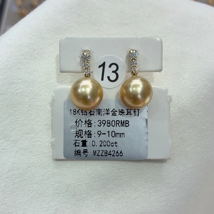 耳饰海水珍珠18K金镶嵌9-10mm金珠