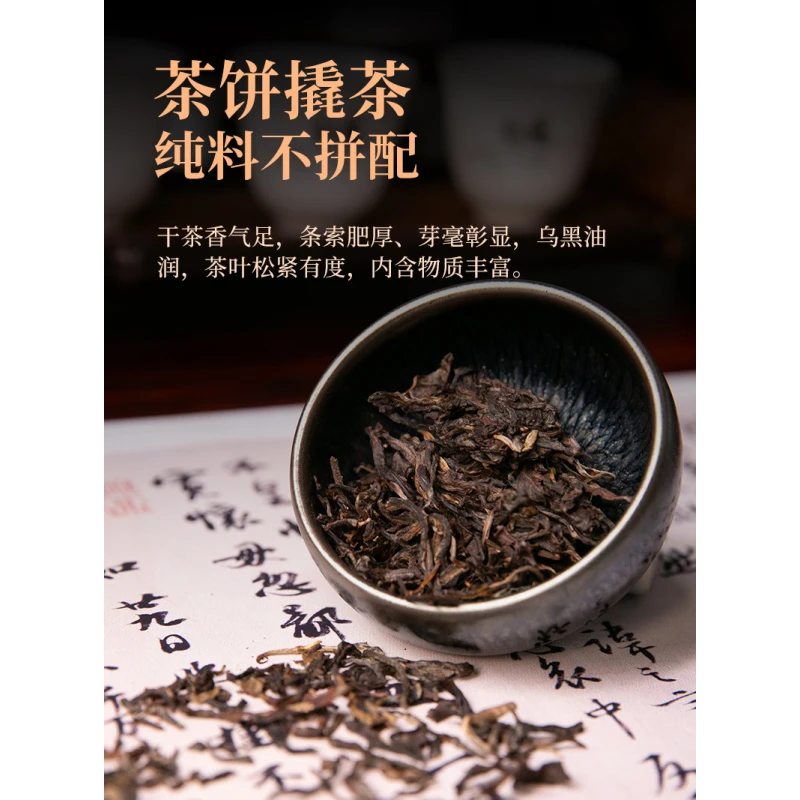 杯子的茶请拍这个