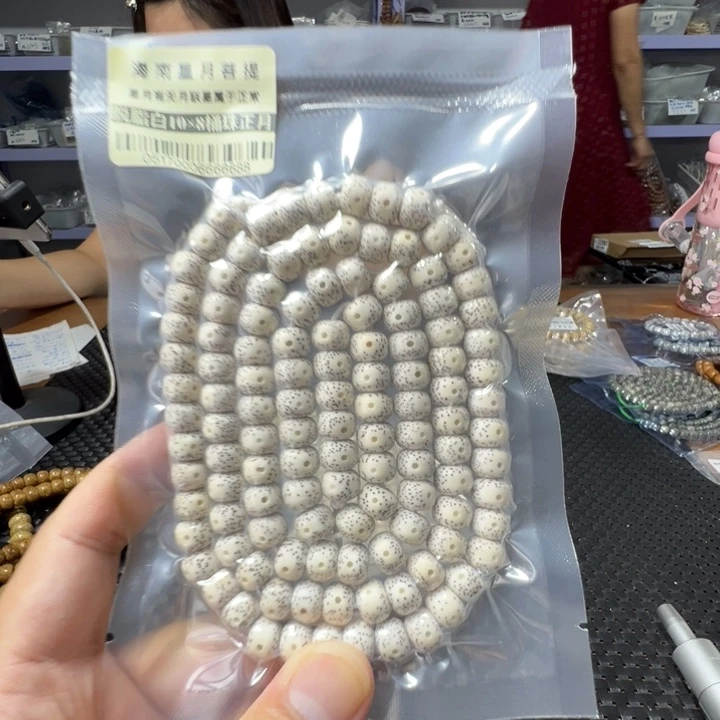 星月菩提手串桶珠10×8左右108颗0517号