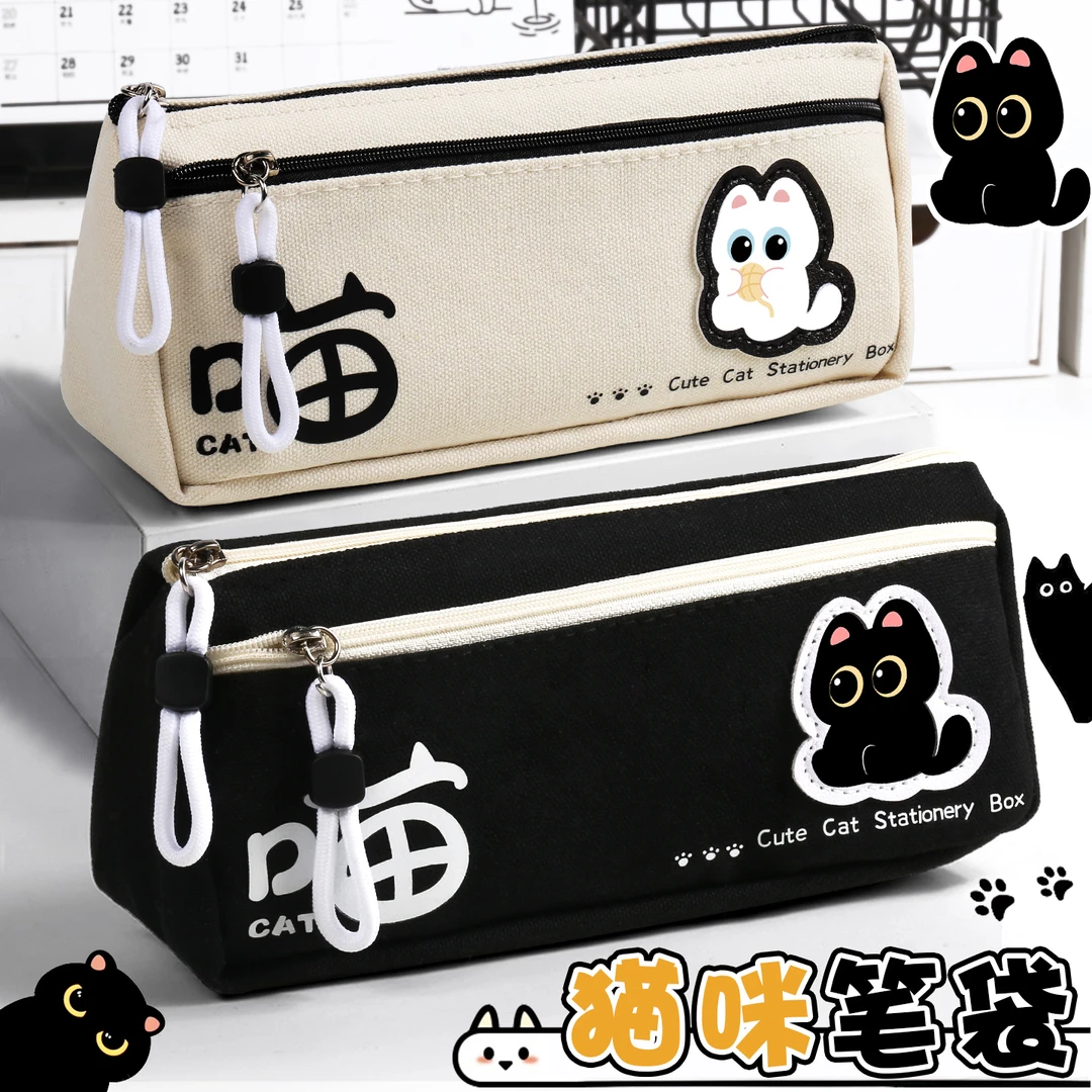 猫咪笔袋女生2025新款文具盒女孩款铅笔盒男孩款笔盒文具袋小学生