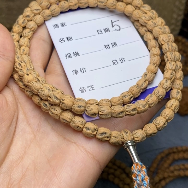 吊坠柏香籽/百香籽格**杉