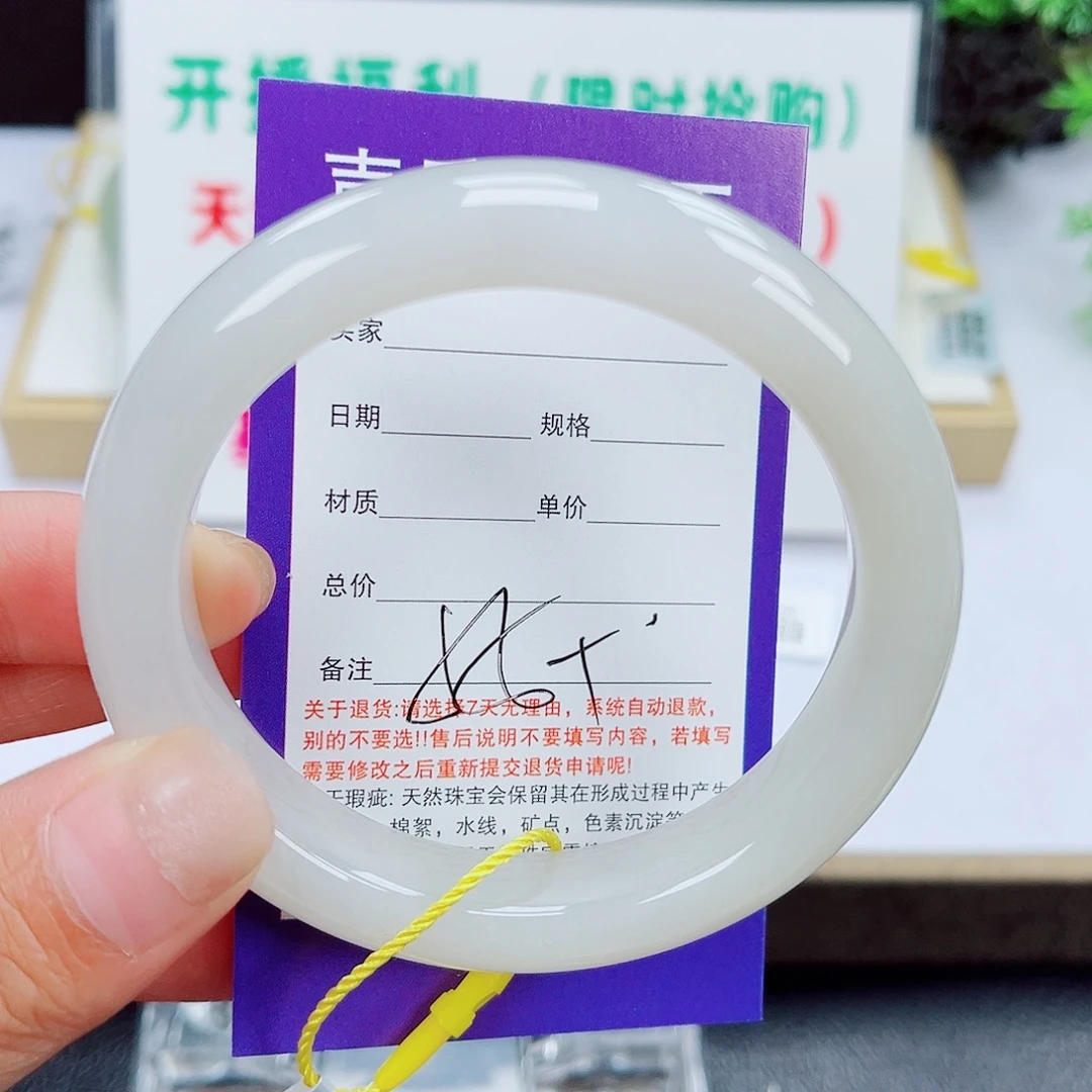 未镶嵌手镯和田玉
