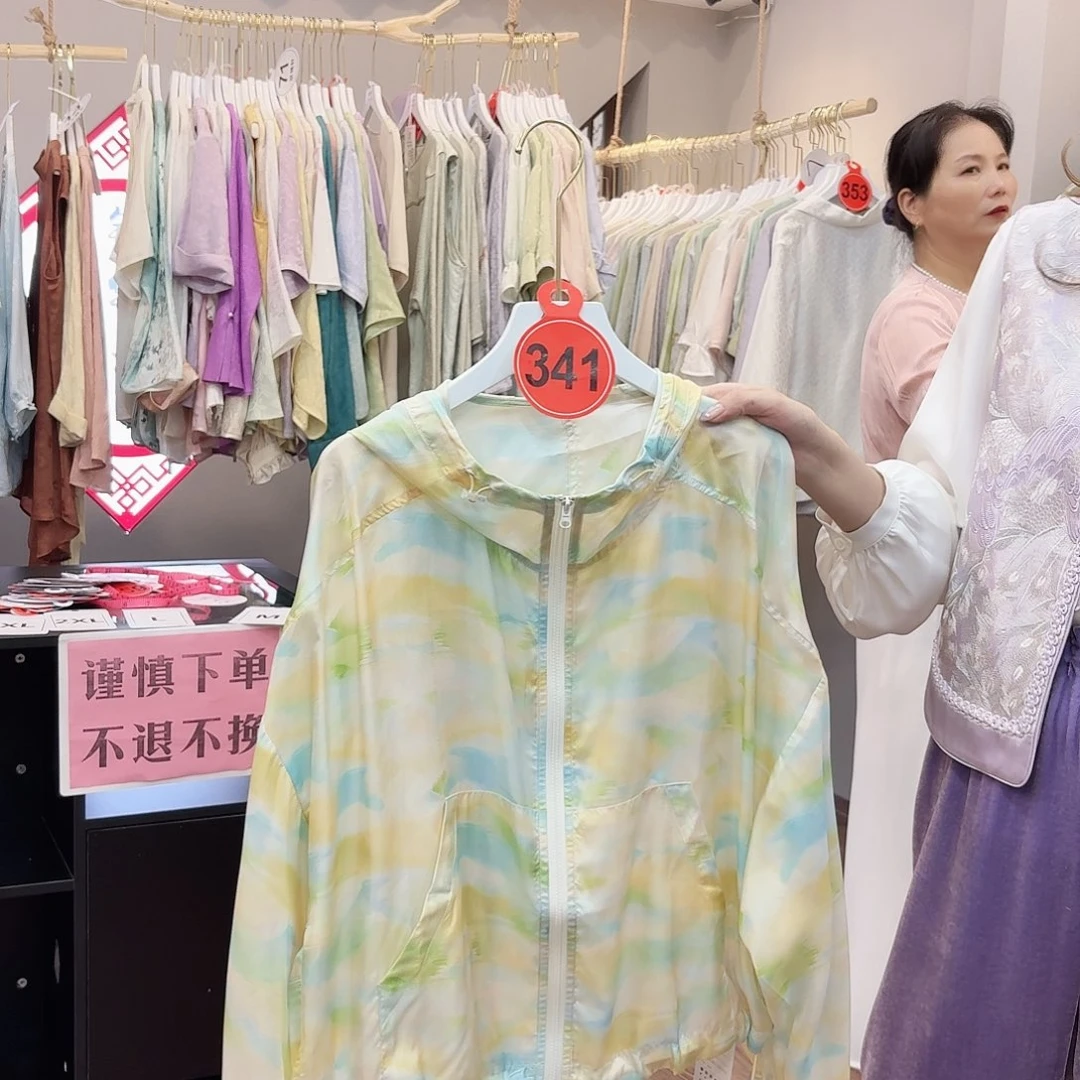 非议和不信任的问题上的