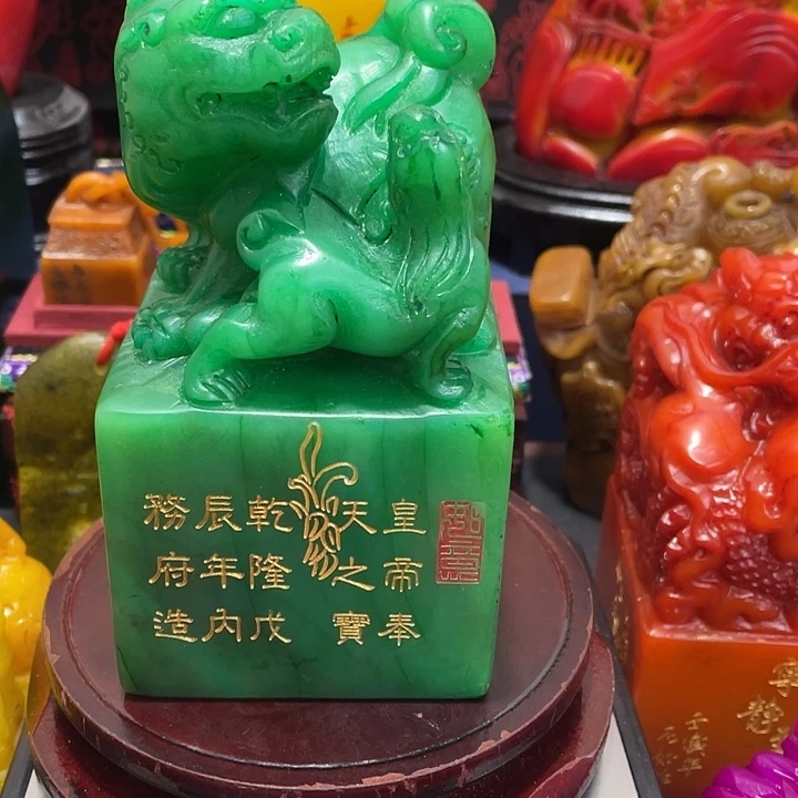 印石寿山石篆刻印章引首章闲章姓名章生日礼物