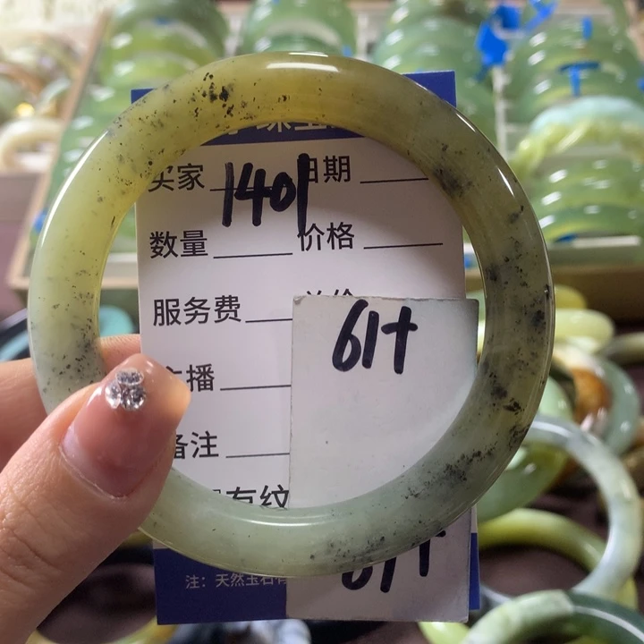 蛇纹石玉未镶嵌手镯1401