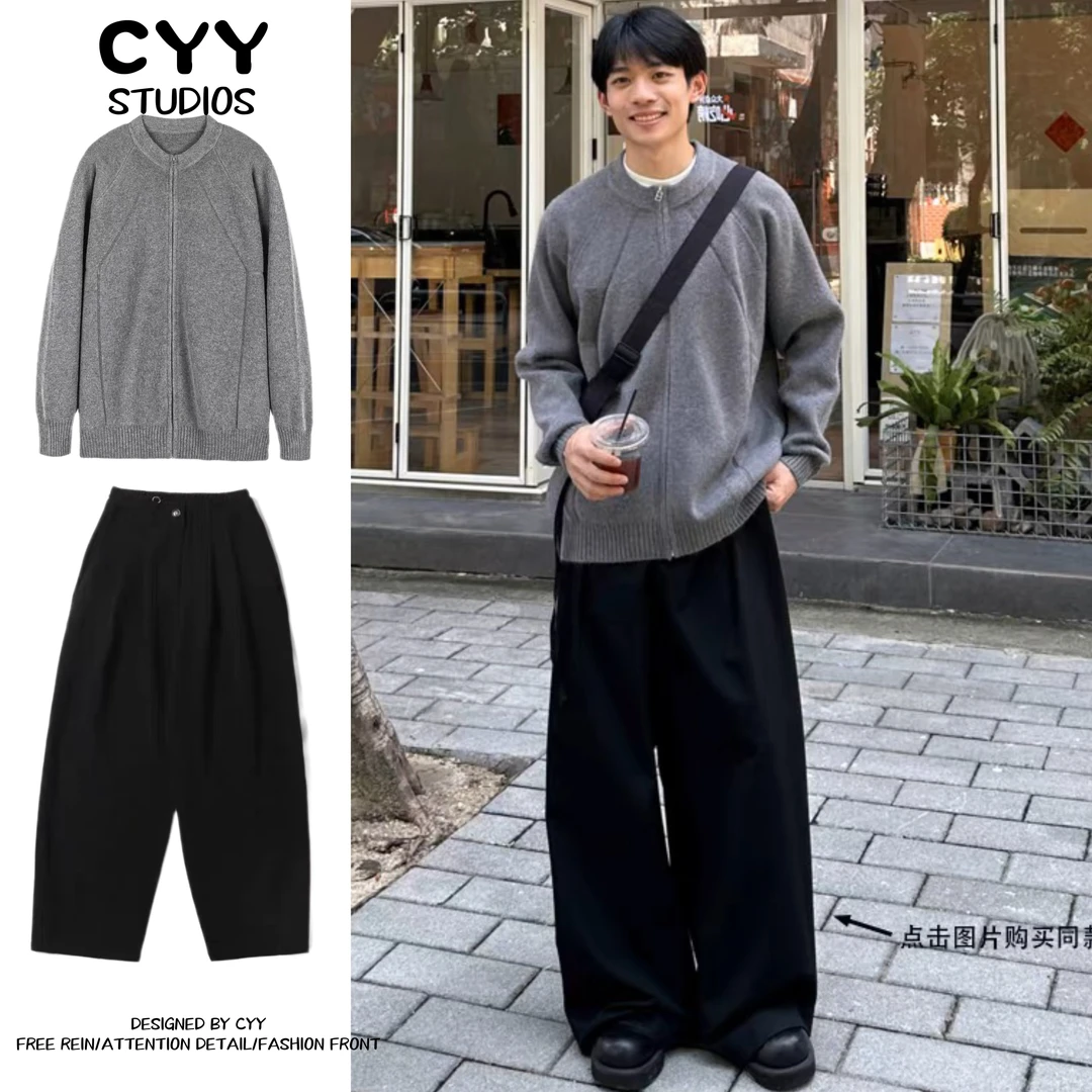 两件装/单件秋美式复古慵懒老钱风拉链开衫毛衣男外套百搭针织衫