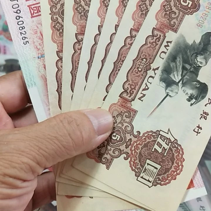 塑料张**?炼钢炭黑6张建国1张