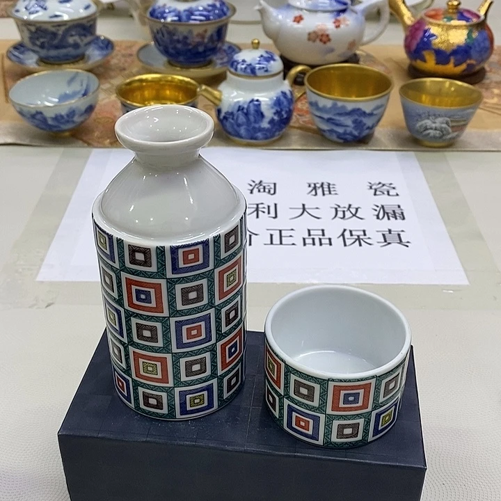 瓷片进口瓷器九谷