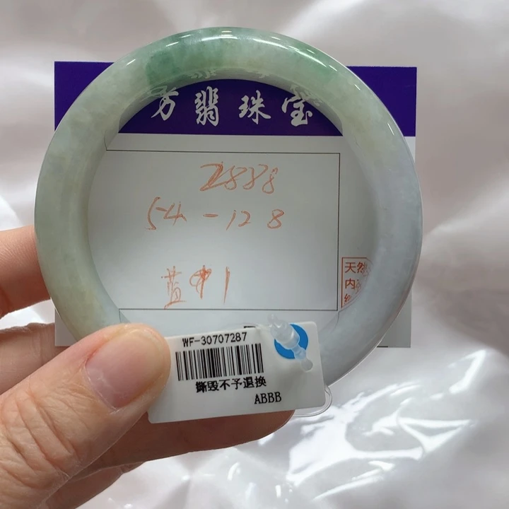 翡翠未镶嵌手镯蓝花1