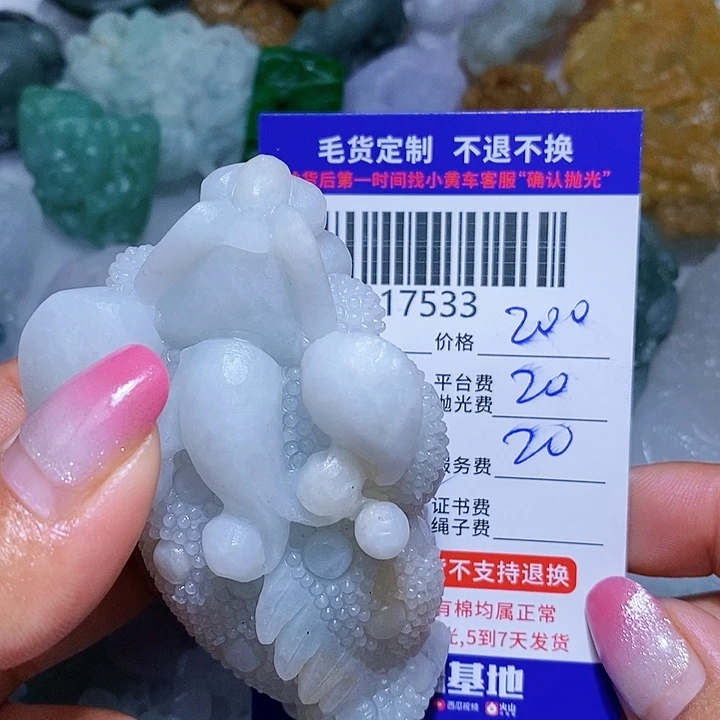 定制翡翠未镶嵌就*我