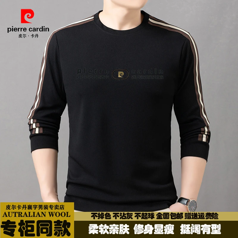 皮尔卡丹正品秋季薄款卫衣男士长袖2025新款卫衣圆领休闲亲肤修身
