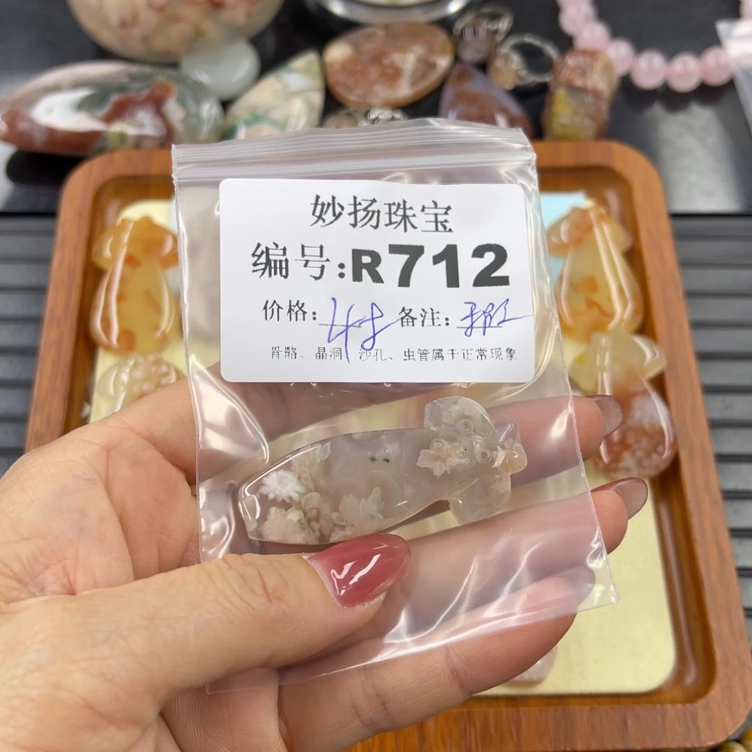 石英质玉默认有瑕未镶嵌?*K