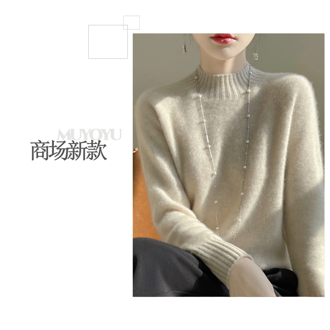 #MUYOYU　加厚进口澳毛经典百搭纯羊毛针织打底衫