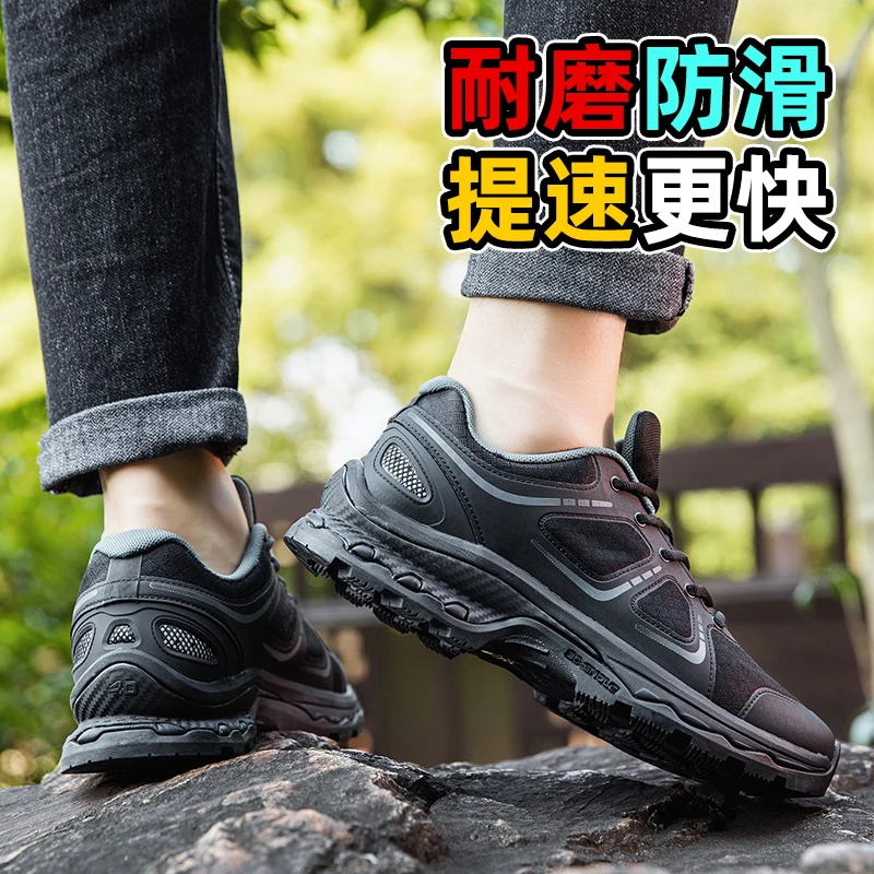 新款黑色爆改体能训练鞋户外防滑登山徒步鞋军训鞋轻便耐磨作训鞋