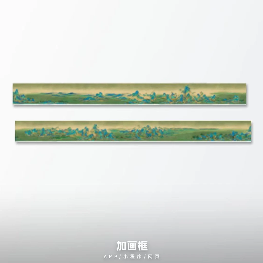 刘志扬国画作品《千里江山图》