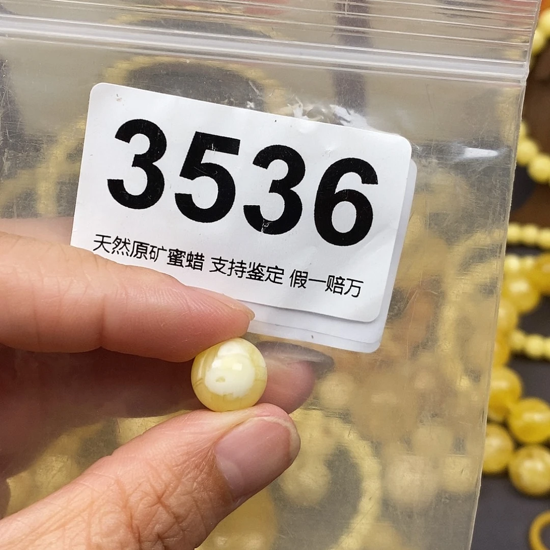琥珀未镶嵌珠宝奇石11.9