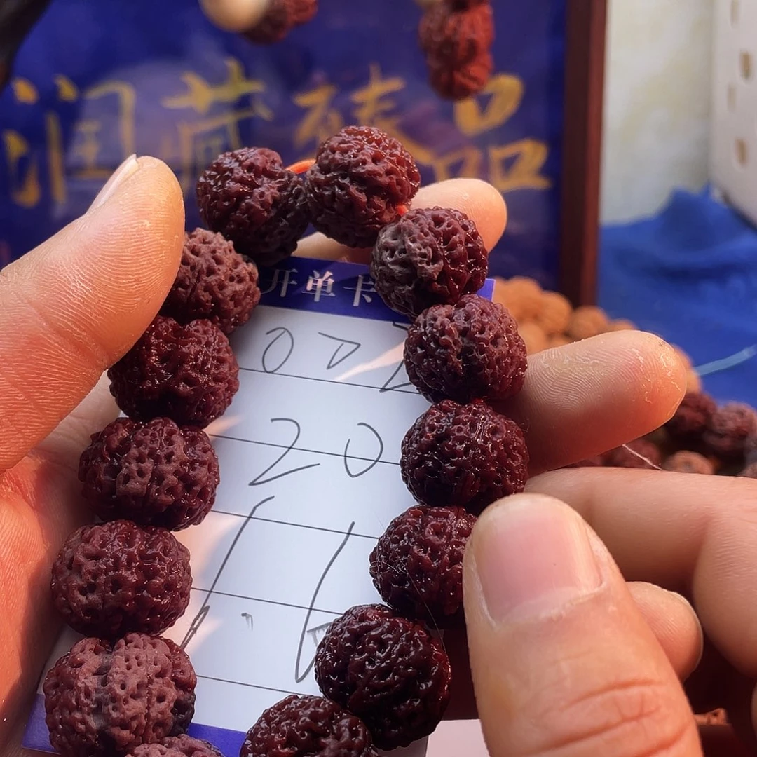 金刚菩提吊坠002----