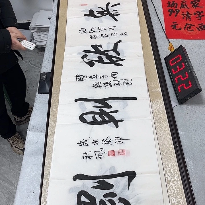 书法书法作品欣赏