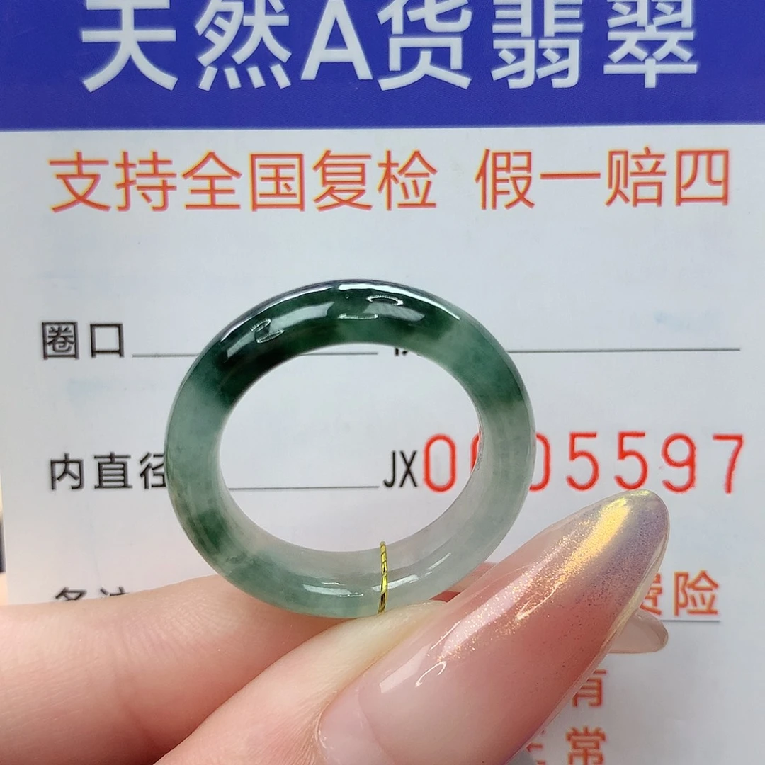 未镶嵌戒指翡翠港17