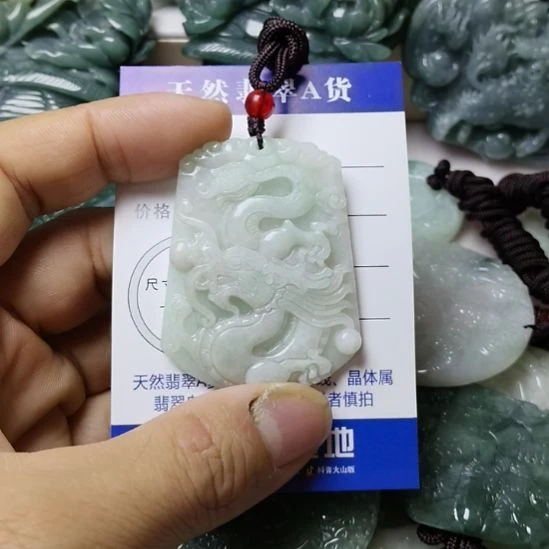 翡翠未镶嵌颈饰挂件