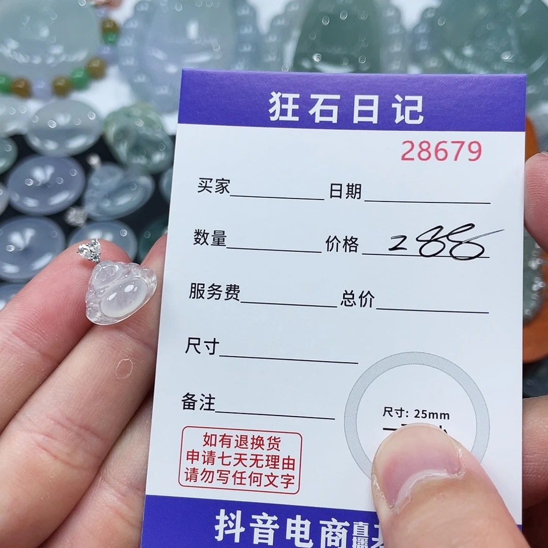 颈饰18K金镶嵌翡翠