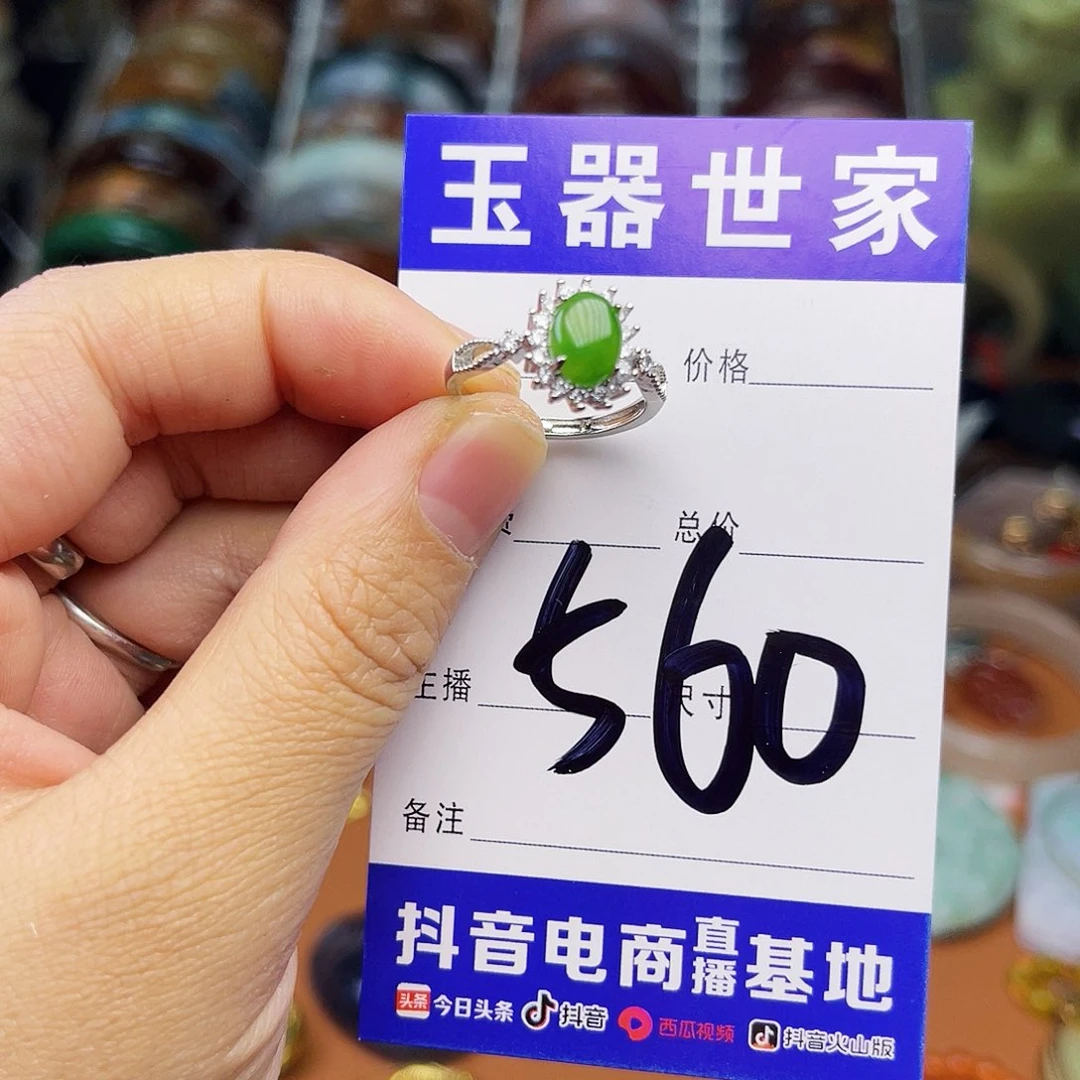 和田玉颈饰银S925镶嵌