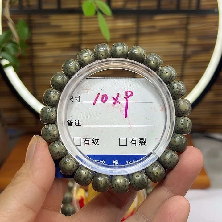 星月菩提手串海南原生态