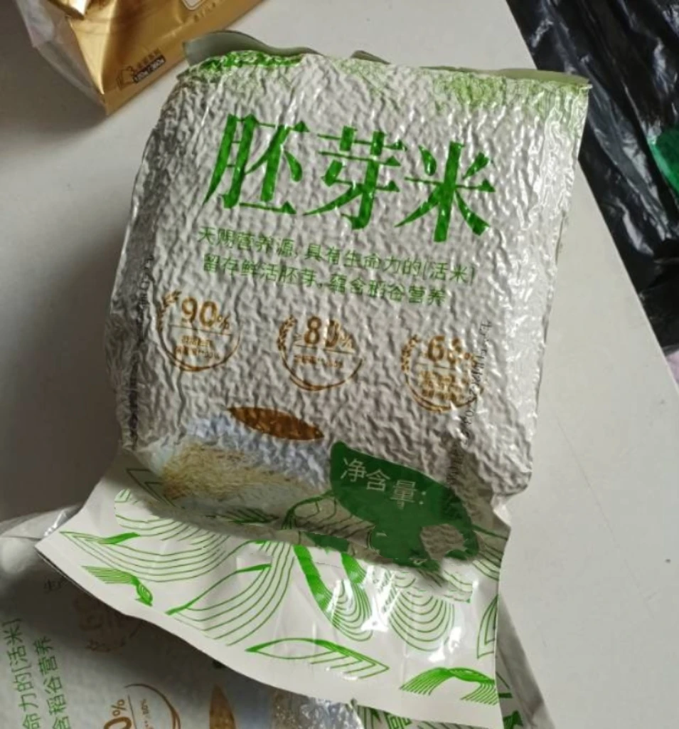 东北胚芽米农家种植新米真空包装