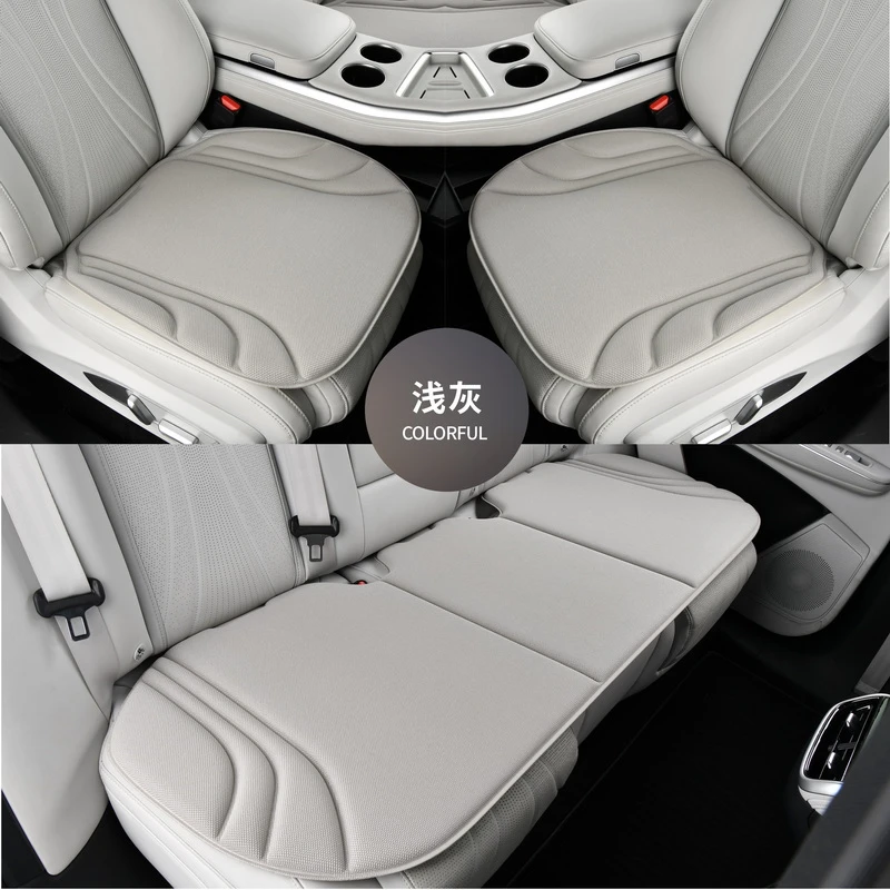 【专车专用】四季汽车坐垫一体成型乳胶防滑座垫免固定居家办公椅