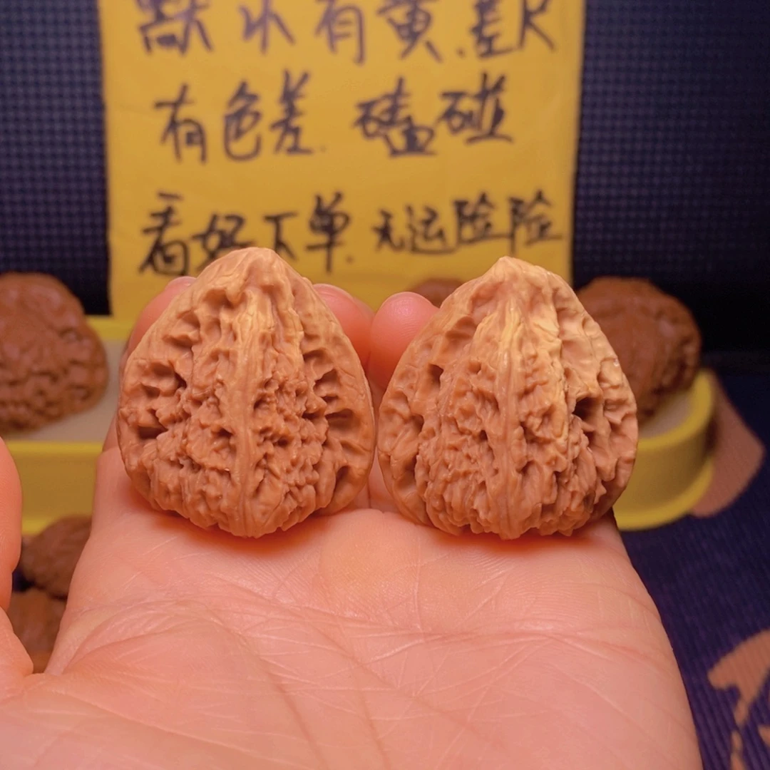 问***心核桃文玩南疆三角04