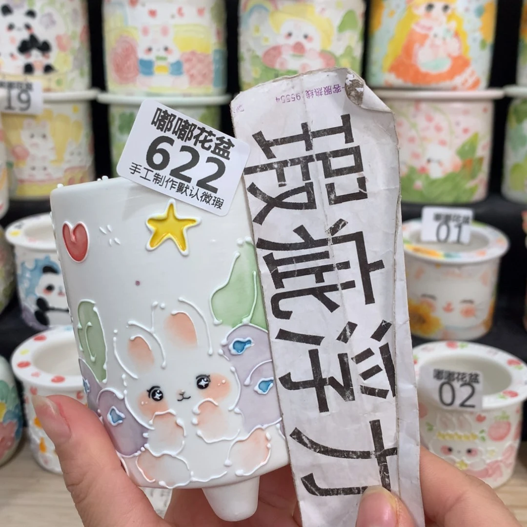 紫砂花盆622 嘟嘟嘟嘟