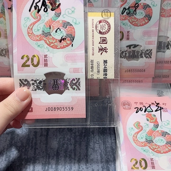 塑料008905559。。。。。。。