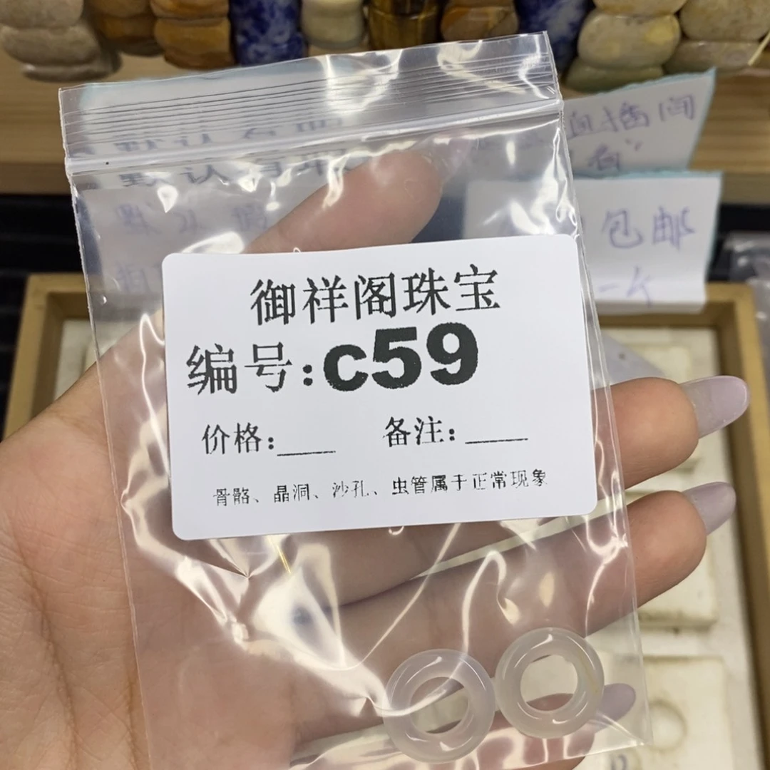 合金硅化珊瑚戒指用****3