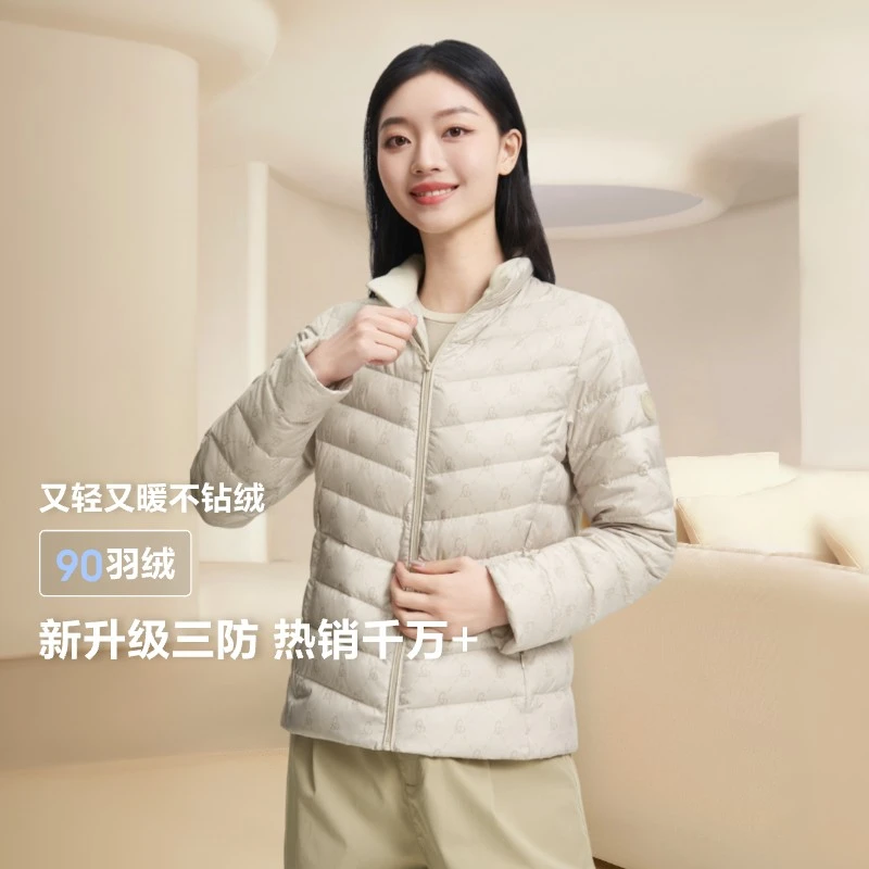 波司登女短款休闲轻薄保暖羽绒服女防水防油污外套