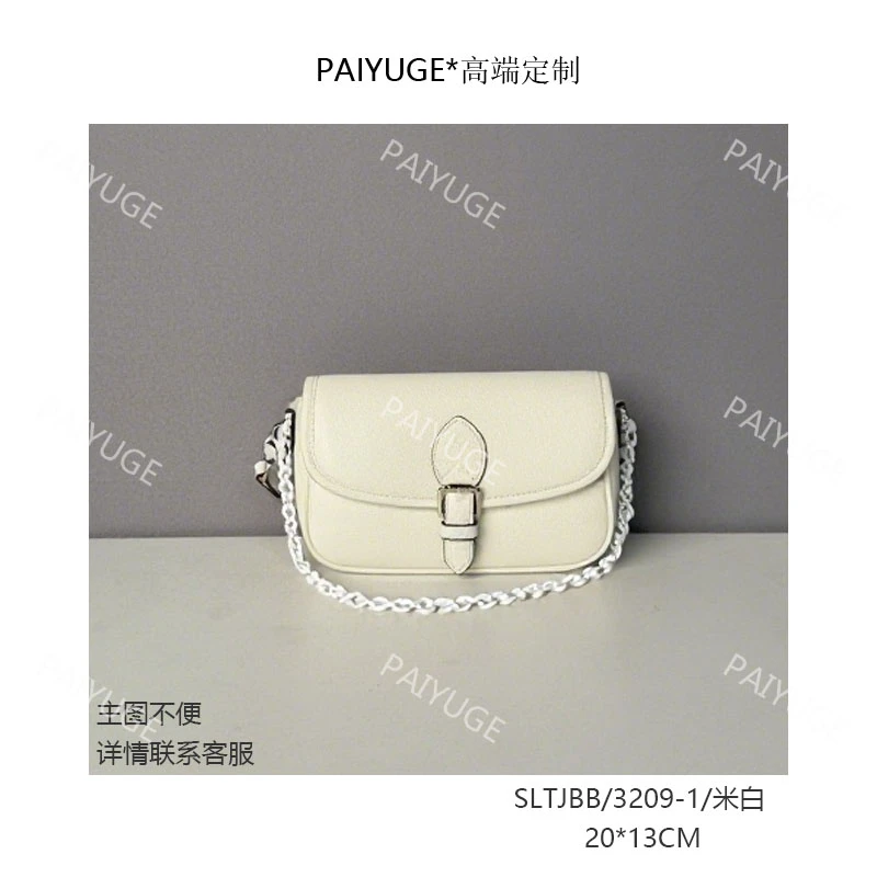 SLTJBB/3209-1/米白 Paiyuge高端订制女士手提包斜挎包2475