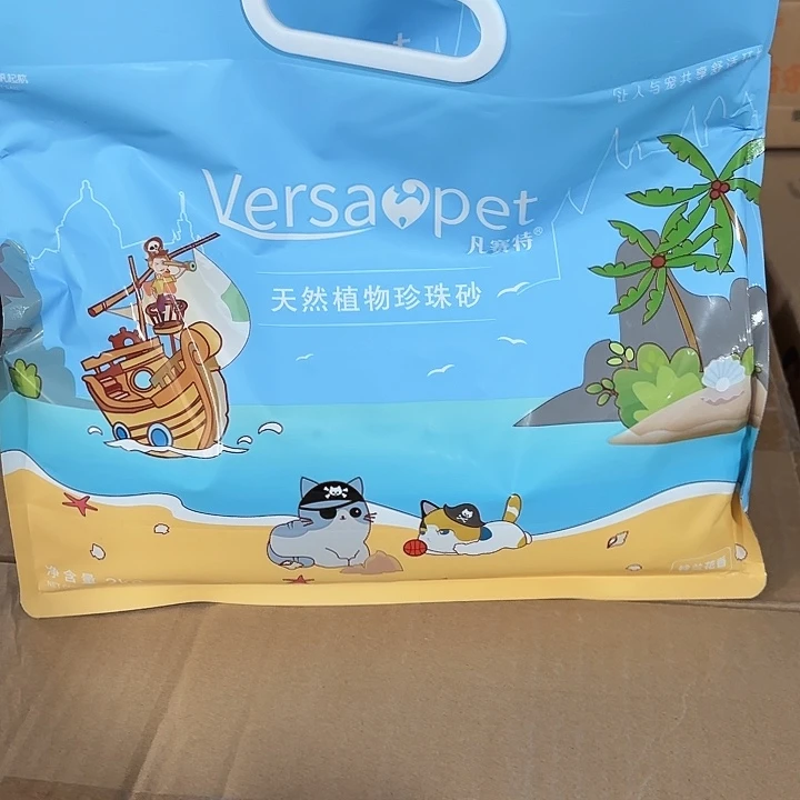9月已过期 凡赛特木薯猫砂2公斤 16包