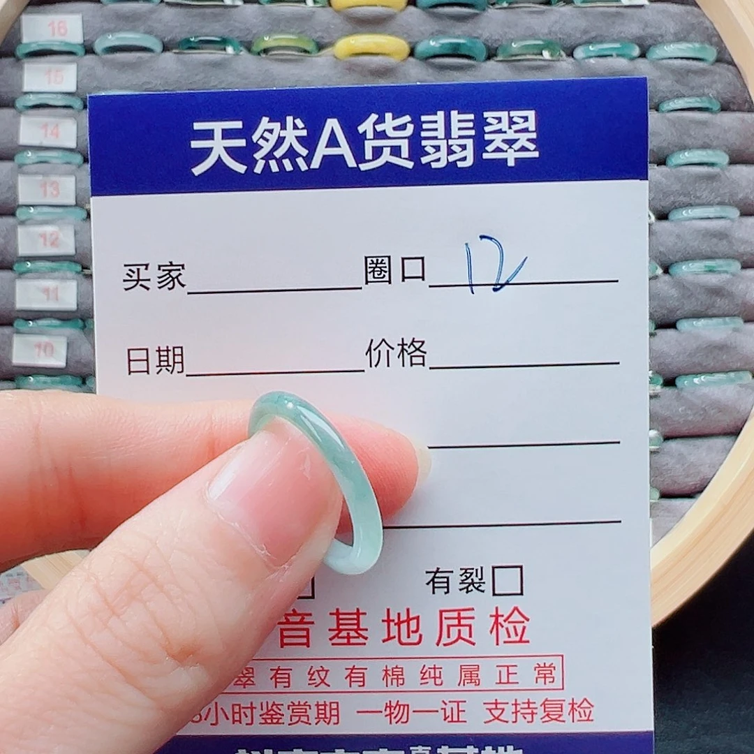 未镶嵌戒指翡翠你****问戒圈