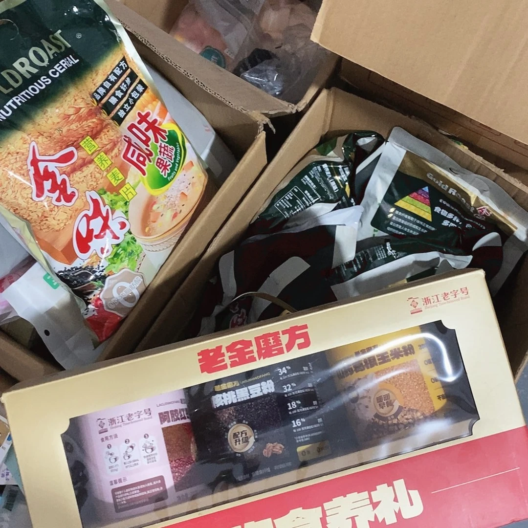 塑料小金麦小金表