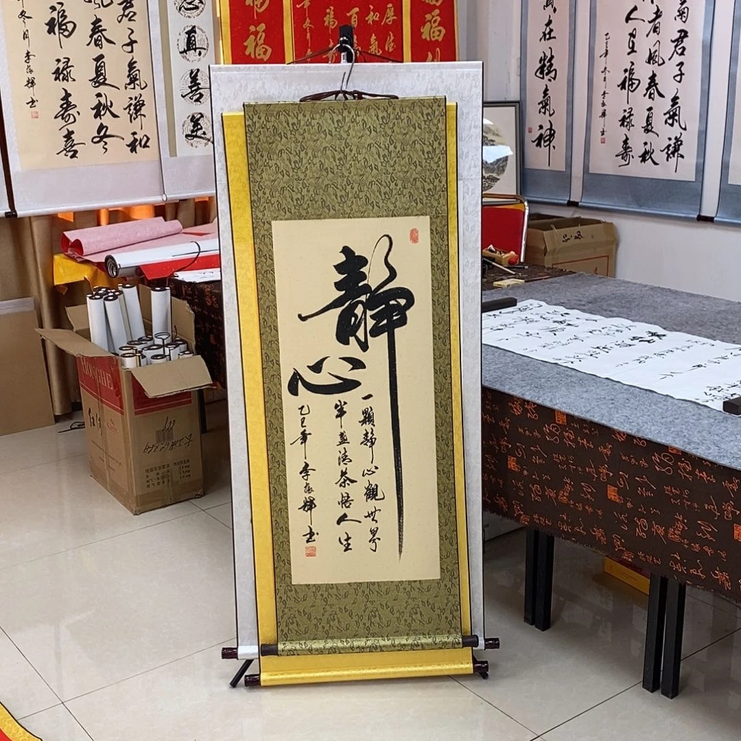 书法书法作品参加