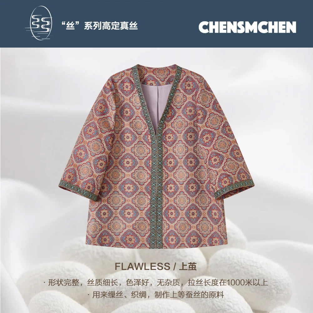 CHENSMCHEN 宋锦织金V领外套女春季设计感百搭显瘦上衣CSEW1023TT
