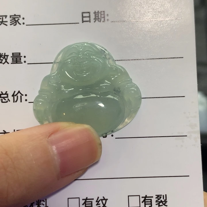 翡翠未镶嵌挂件8888