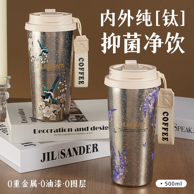 七夕送女友的礼物小众高级生日送男女生闺蜜姐妹精致咖啡杯伴手礼