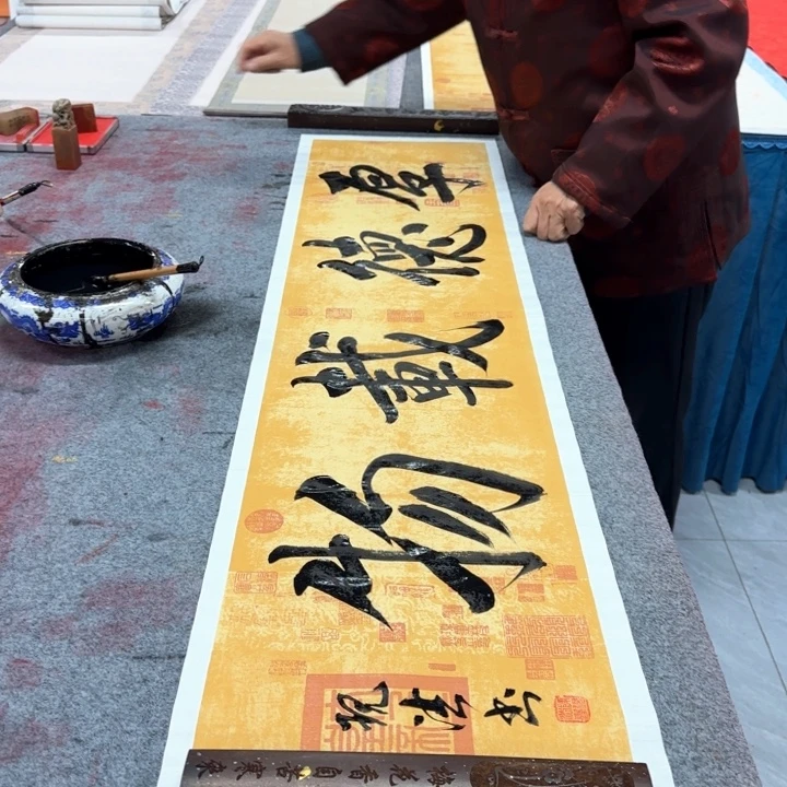 书法陈现法厚德载物