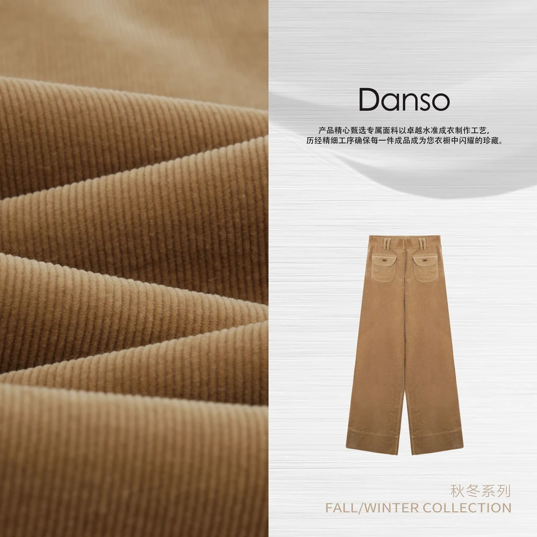 Danso丨可持续时髦暮光绒韵灯芯绒阔腿裤丨玉美华 560663Y