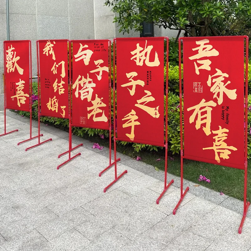 结婚路引喜字条幅立柱摆件婚房布置农村场景装饰套装婚庆用品大全
