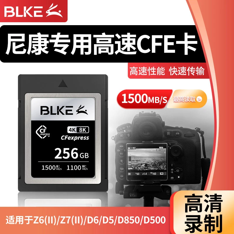 CFexpress存储卡TypeB卡高速相机内存卡xqd卡尼康Z6/Z7/D6D5d850