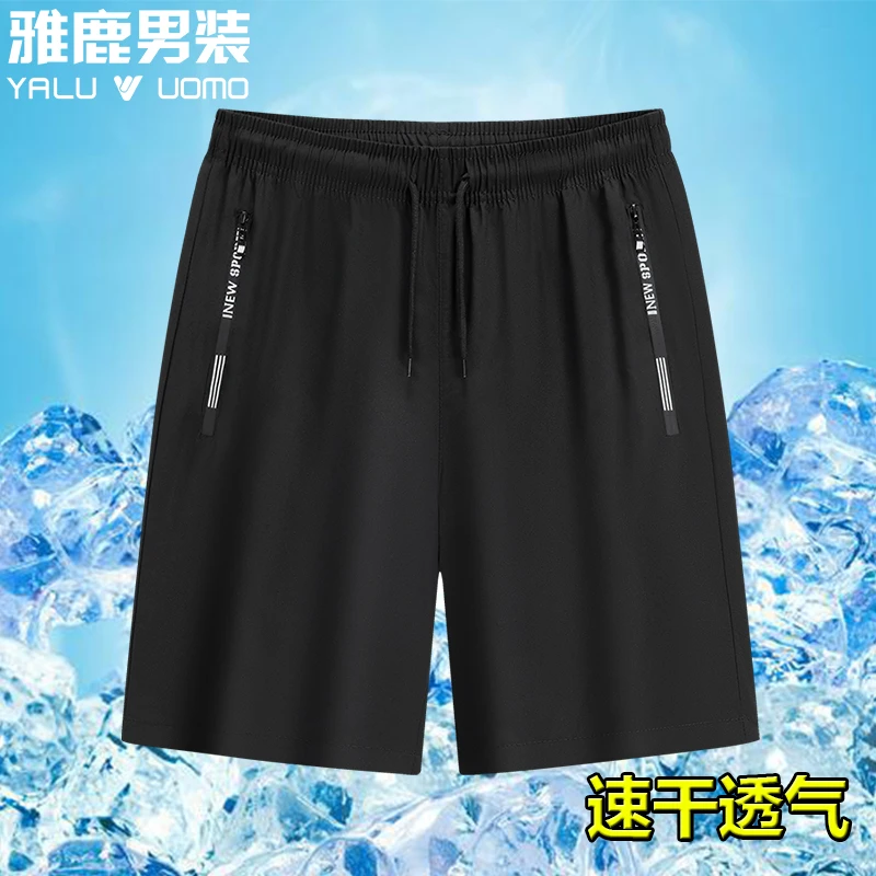 雅鹿男装短裤夏季运动休闲宽松男生沙滩薄款速干五分裤健身暴汗裤