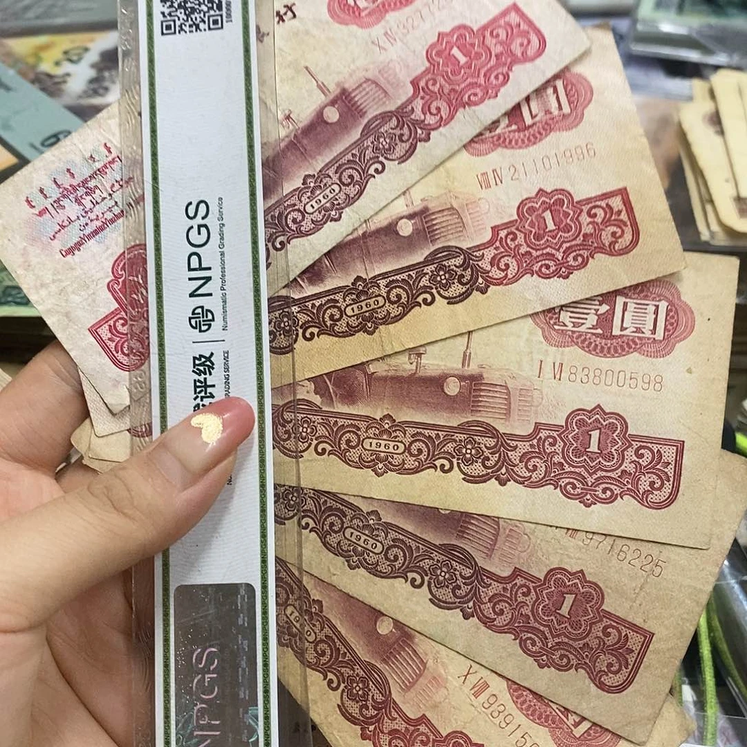 退市钱原图发货5张